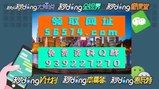 2024澳门今晚开奖码_作答解释落实的民间信仰_实用版156.489