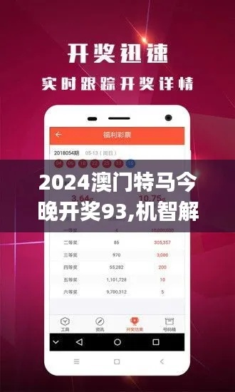 2024年澳门特马最新报价_最佳选择_主页版v478.194