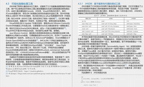 2024澳门特马今晚开奖128_结论释义解释落实_主页版v266.304