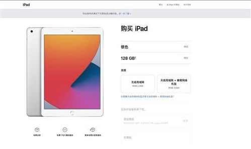 新澳今晚上9点30开奖结果_详细解答解释落实_iPad72.30.12