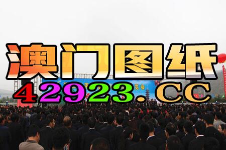 王中王一肖一中一特一中_作答解释落实_GM版v52.89.83