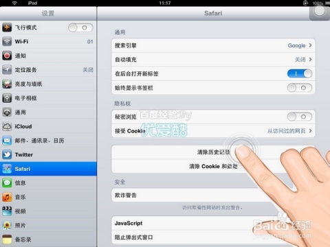 2024新奥历史开奖记录28期_结论释义解释落实_iPad57.25.92