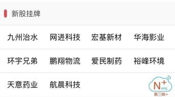 2O14年新奥正版资料大全_详细解答解释落实_主页版v581.743