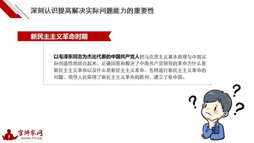 2O14年新奥正版资料大全_详细解答解释落实_主页版v581.743