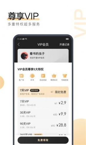 2024香港特马今晚开奖号码_值得支持_iPhone版v78.70.79