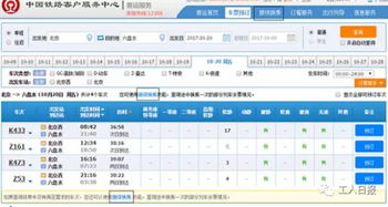 澳门六开奖结果2024开奖记录查询网站下载_放松心情的绝佳选择_主页版v350.062