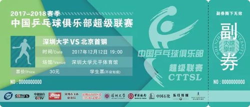 2024今晚香港开特马开什么管家婆一肖一票_值得支持_网页版v343.839