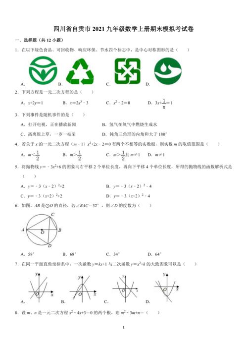 新奥精准资料免费提供630期_精选作答解释落实_V25.79.64