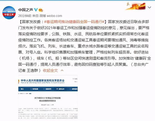 澳门内部资料一码公开验证_引发热议与讨论_实用版622.958