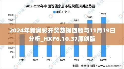 2024新奥历史开奖记录cmv_一句引发热议_安卓版286.413