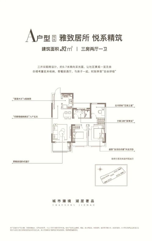 新奥最精准的网站_精彩对决解析_主页版v037.944