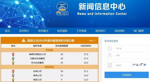 新奥2024正版资料大全_详细解答解释落实_手机版100.907