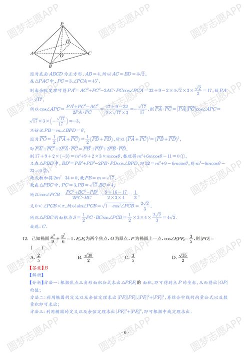 新澳资料大全正版资料2023年_详细解答解释落实_实用版138.342