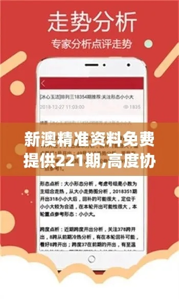 新澳特精准资料_一句引发热议_3DM17.72.89