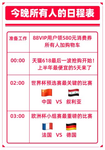 2024年今晚香港开84261_最新答案解释落实_实用版233.489