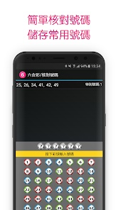 2024澳门特马晚开奖_作答解释落实_iPhone版v68.46.78