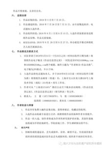 收今晚上开什么特马_作答解释落实的民间信仰_安装版v645.002