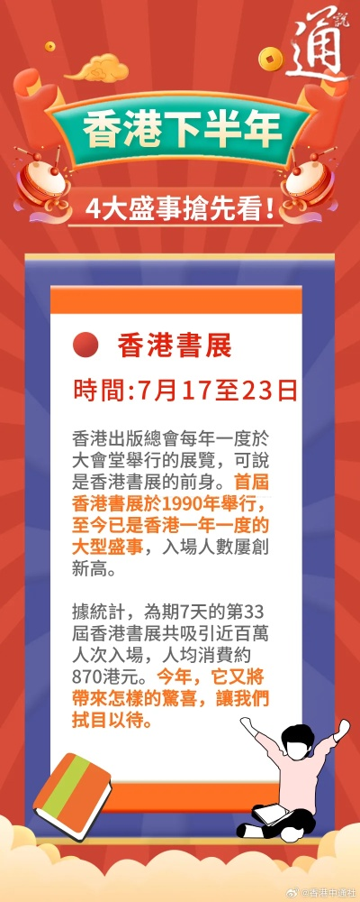 香港正宗六宝典_一句引发热议_网页版v696.694