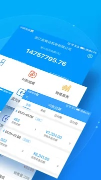 7777788888管家波凤凰_良心企业，值得支持_iPad42.54.14