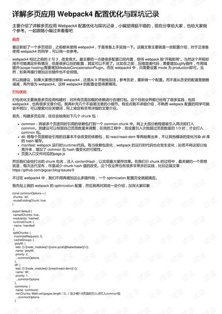 2024新奥开奖记录39期_结论释义解释落实_安装版v056.003