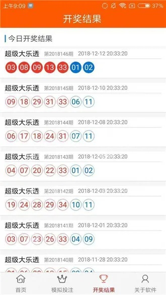 澳门彩资料免费公开_详细解答解释落实_GM版v53.94.67