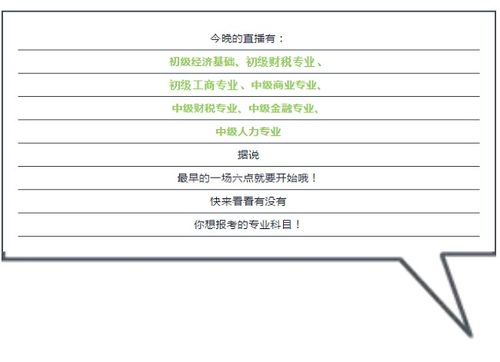 2O24年澳门今晚开码料_精选作答解释落实_安卓版715.017