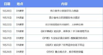 2O24年澳门今晚开码料_精选作答解释落实_安卓版715.017