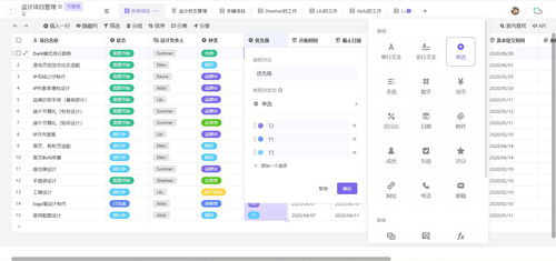 一肖一码免费提前公开资料_精选作答解释落实_安卓版493.964