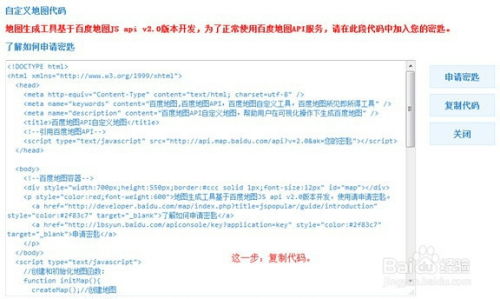 494949最快开奖开什么_最新答案解释落实_网页版v913.156