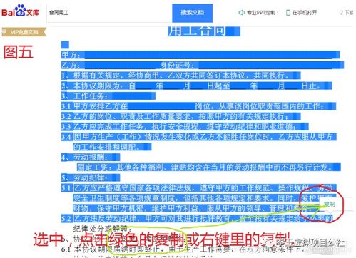 2024今晚澳门码开奖直播_作答解释落实的民间信仰_网页版v088.802