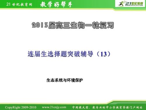 最淮一肖一破100%中奖中_放松心情的绝佳选择_iPad40.05.23