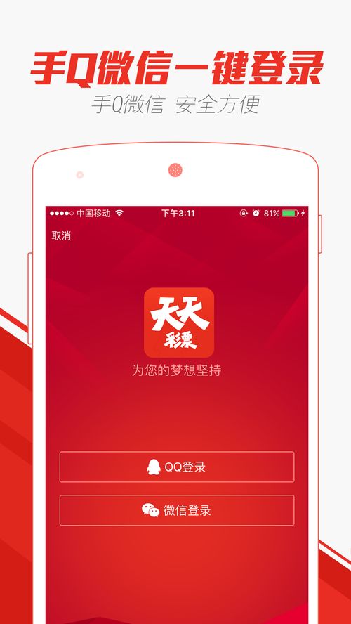 2024年澳门天天开彩结果_引发热议与讨论_3DM11.83.95