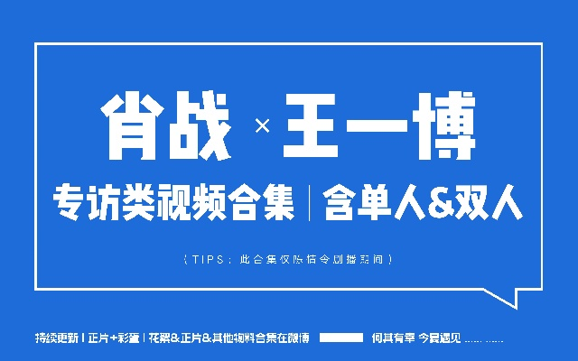 王中王一肖一特一中的相关新闻_精彩对决解析_V01.04.91