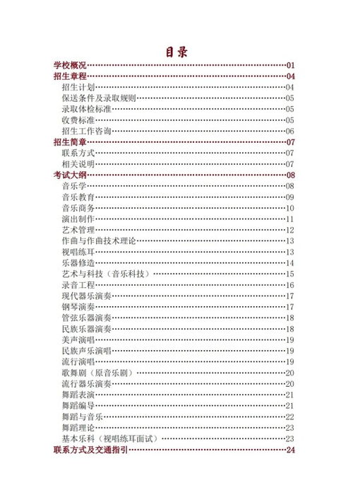 新澳好彩免费资料查询新澳门_结论释义解释落实_安卓版243.131