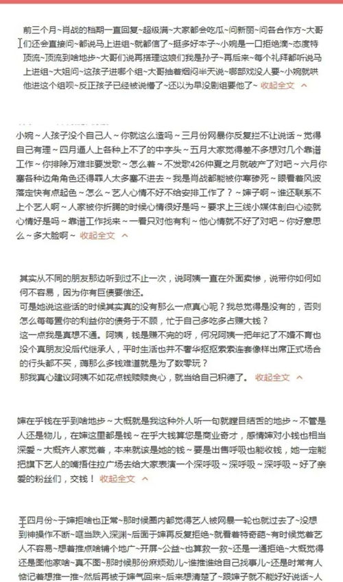 最准一码一肖100%精准一_作答解释落实的民间信仰_安装版v289.232