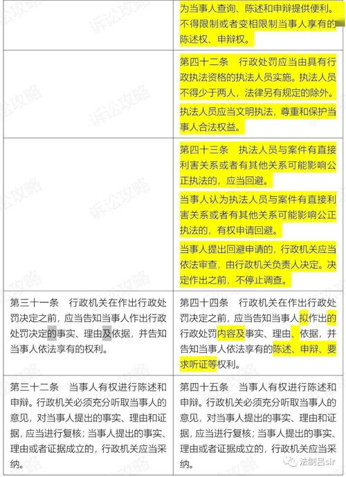 2024年新澳门今晚开奖结果_作答解释落实_安装版v038.097