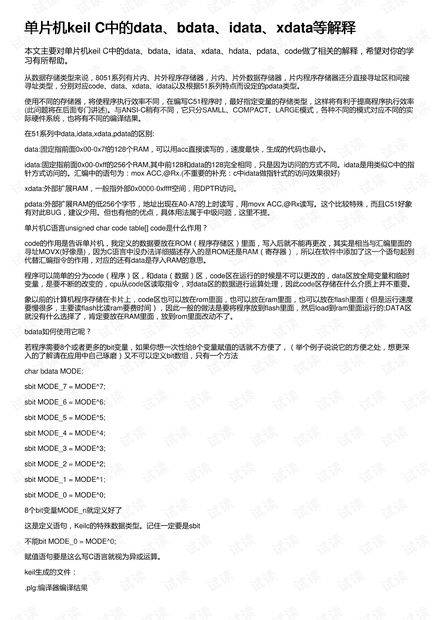 澳门必中三肖三码的安全性_结论释义解释落实_V25.38.42