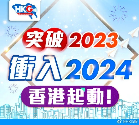 2024年香港免费资料推荐_一句引发热议_网页版v741.205