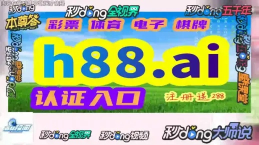 家婆2024年一肖一码正式资料_作答解释落实_V96.49.43