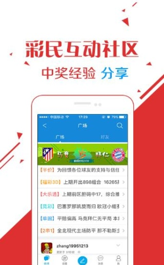 一码一肖100准免费资料查询_放松心情的绝佳选择_iPhone版v14.19.21