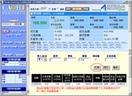 香港今天特别码开奖结果_最佳选择_网页版v643.155