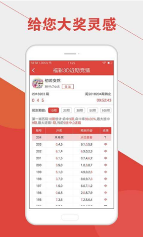 天天彩246天下彩二四六_结论释义解释落实_iPhone版v77.09.94