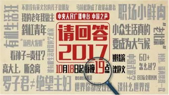 澳门今晚开什么特别号码_良心企业，值得支持_实用版025.657