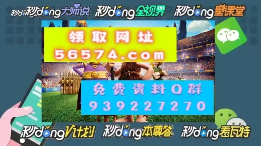 2O24澳门开奖结果王中王_良心企业，值得支持_手机版139.385