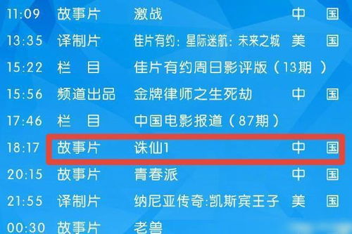 三肖三期必出三肖三码是什么_一句引发热议_V17.24.82