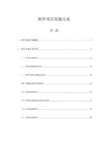 王中王免费资料大全料大全一精准_作答解释落实的民间信仰_安卓版413.749