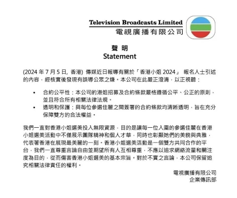 香港2024年资料公开表_最新答案解释落实_GM版v64.12.37