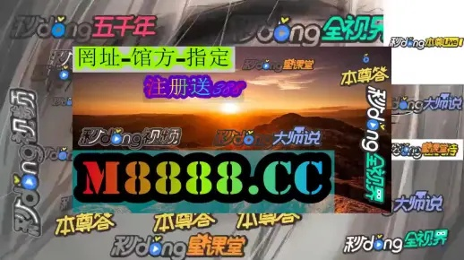 澳门一肖一码100%精准王中王蓝月亮_作答解释落实_3DM92.80.91