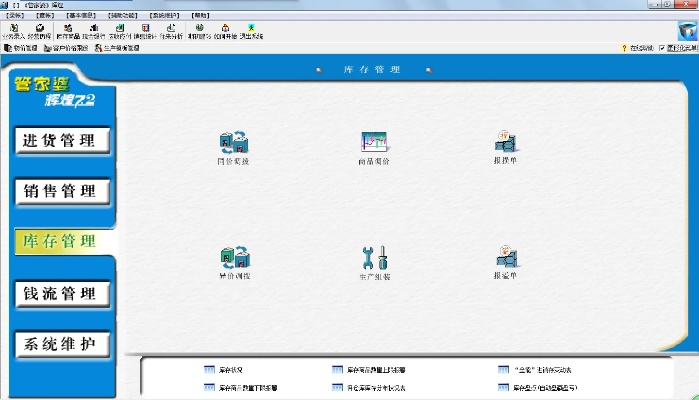 管家婆开奖结果_精彩对决解析_实用版937.614