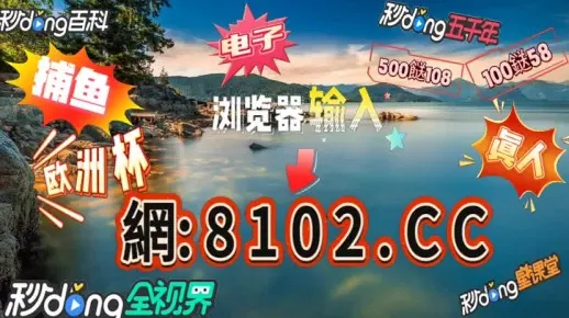 一肖一码100资料准_良心企业，值得支持_手机版857.078